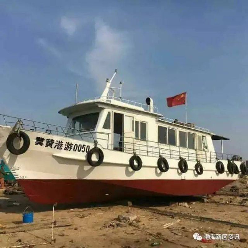 旅游包船