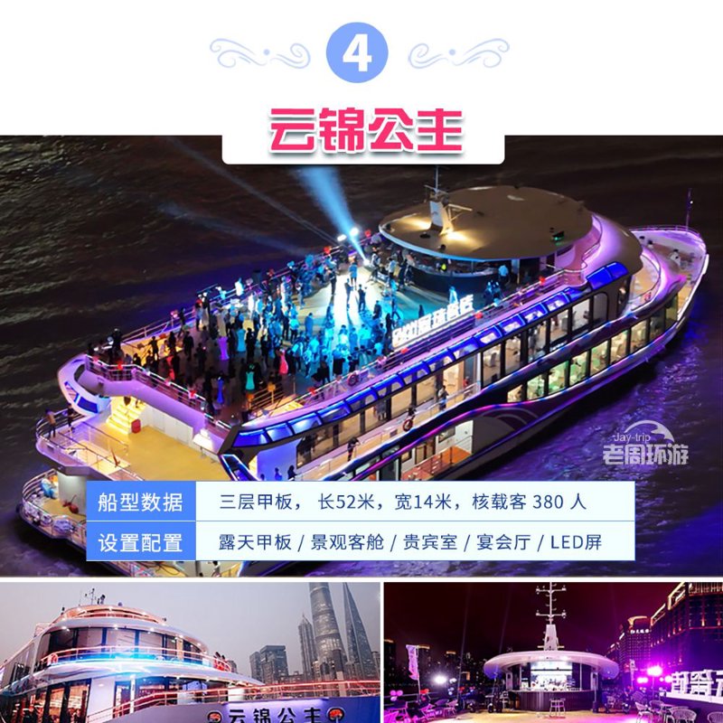 飞将军游船：探索水上休闲生活的全新可能